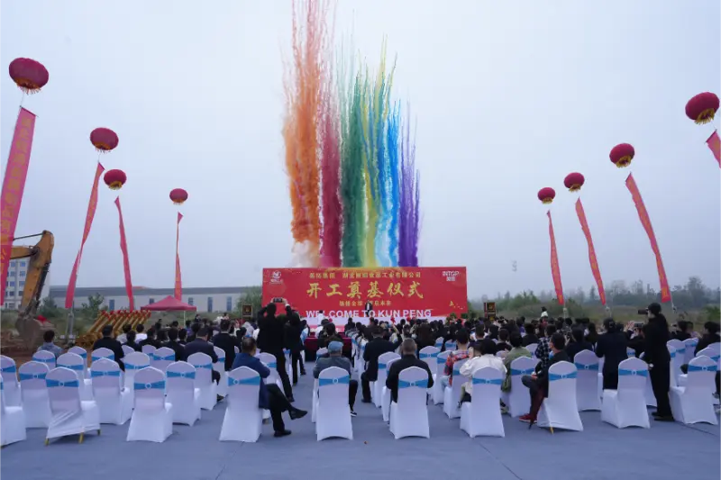 INTOP GROUP's Hubei Kunpeng Mashine Co, Ltd. 